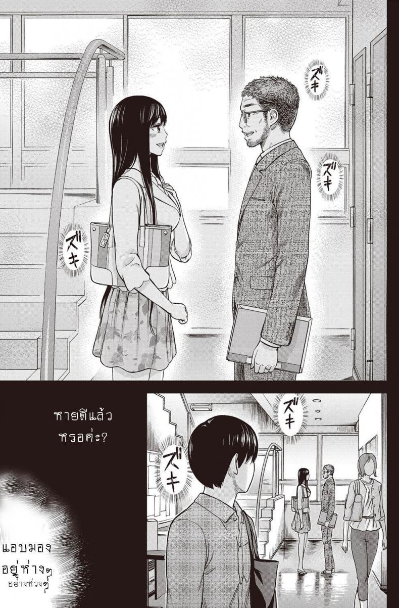 บาปร้ายซ่อนราคะ [Shikishiro Konomi] Ayamachi, Hajimemashite – บาปร้ายซ่อนราคะ [Shikishiro Konomi] Ayamachi, Hajimemashite – ตอนที่ 6 หน้า 19