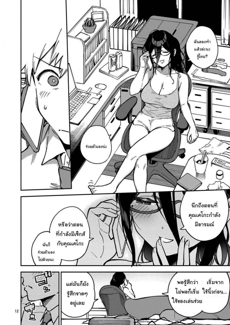 สาวข้างห้องอายาเนะ (C97) [Haraheridou (Herio)] Ayane-san From Next-Door – สาวข้างห้องอายาเนะ (C97) [Haraheridou (Herio)] Ayane-san From Next-Door – ตอนที่ 2 หน้า 11