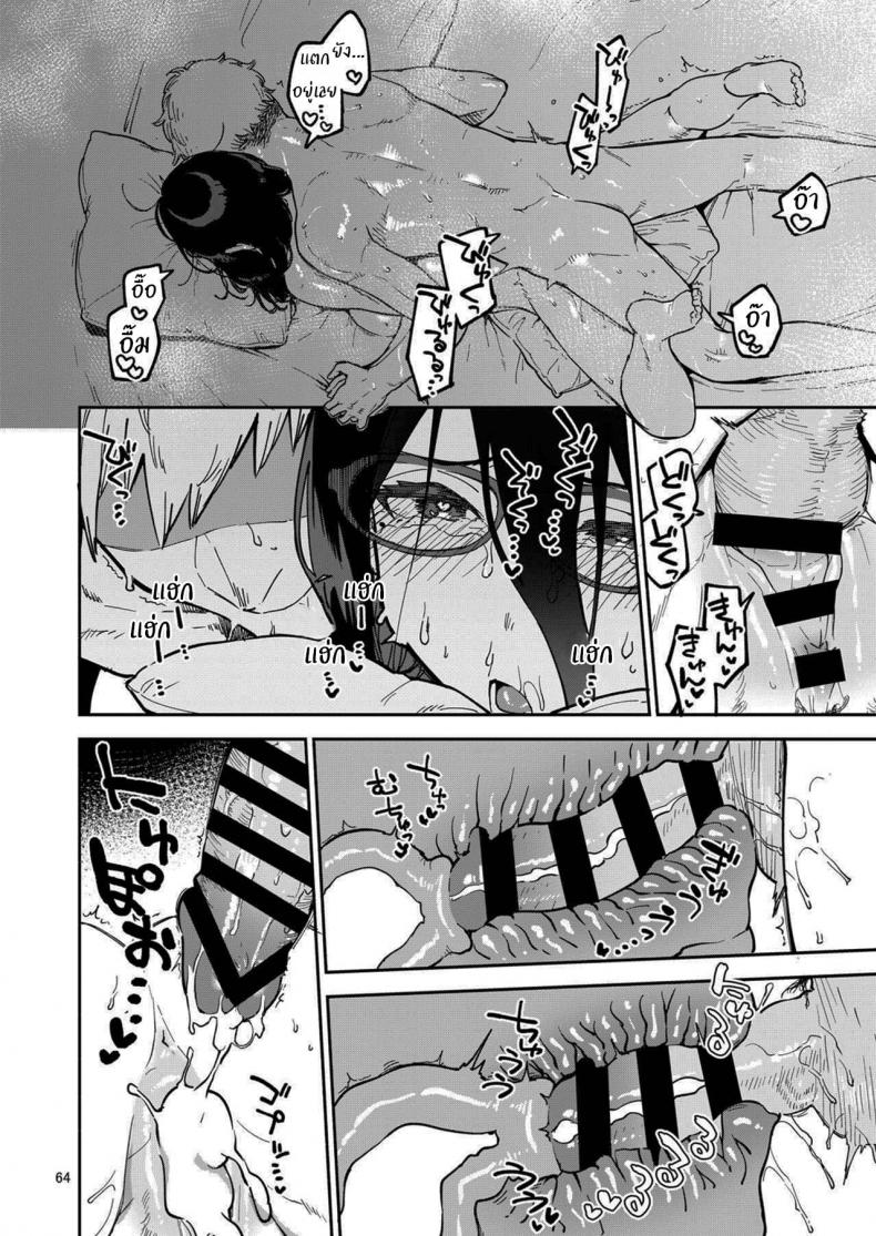 สาวข้างห้องอายาเนะ (C97) [Haraheridou (Herio)] Ayane-san From Next-Door – สาวข้างห้องอายาเนะ (C97) [Haraheridou (Herio)] Ayane-san From Next-Door – ตอนที่ 2 หน้า 63