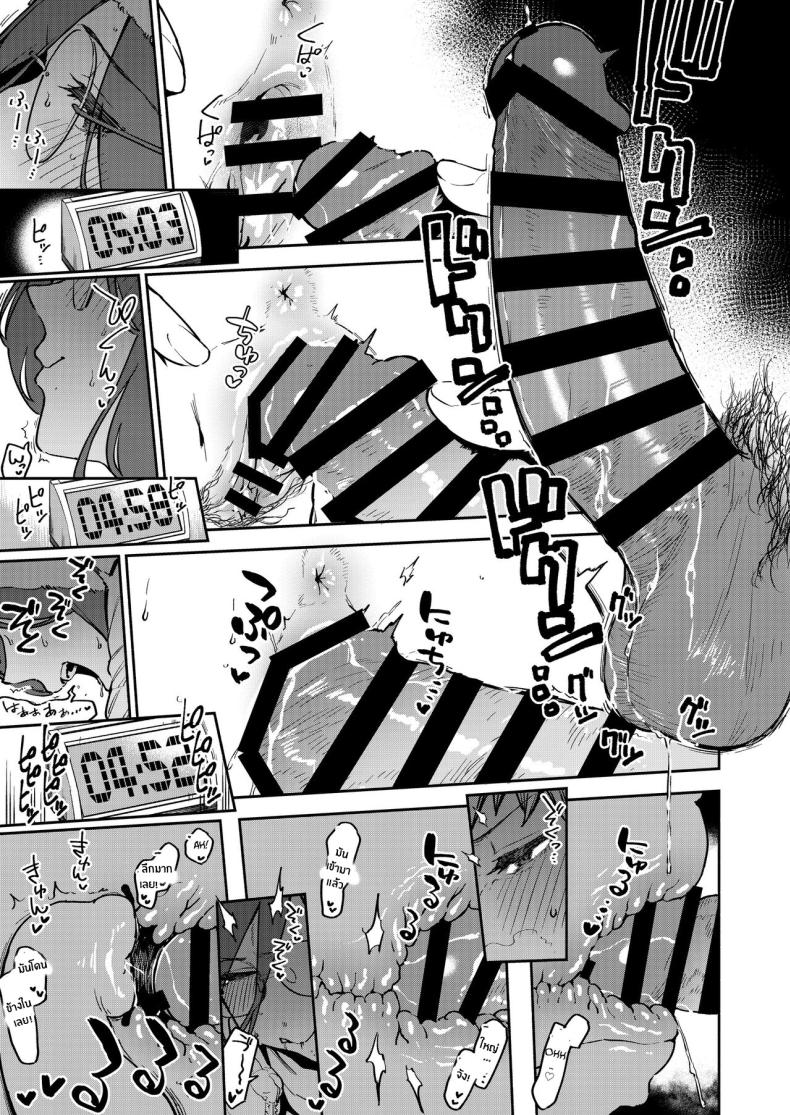 สาวข้างห้องอายาเนะ (C97) [Haraheridou (Herio)] Ayane-san From Next-Door – สาวข้างห้องอายาเนะ (C97) [Haraheridou (Herio)] Ayane-san From Next-Door – ตอนที่ 2.5 หน้า 24