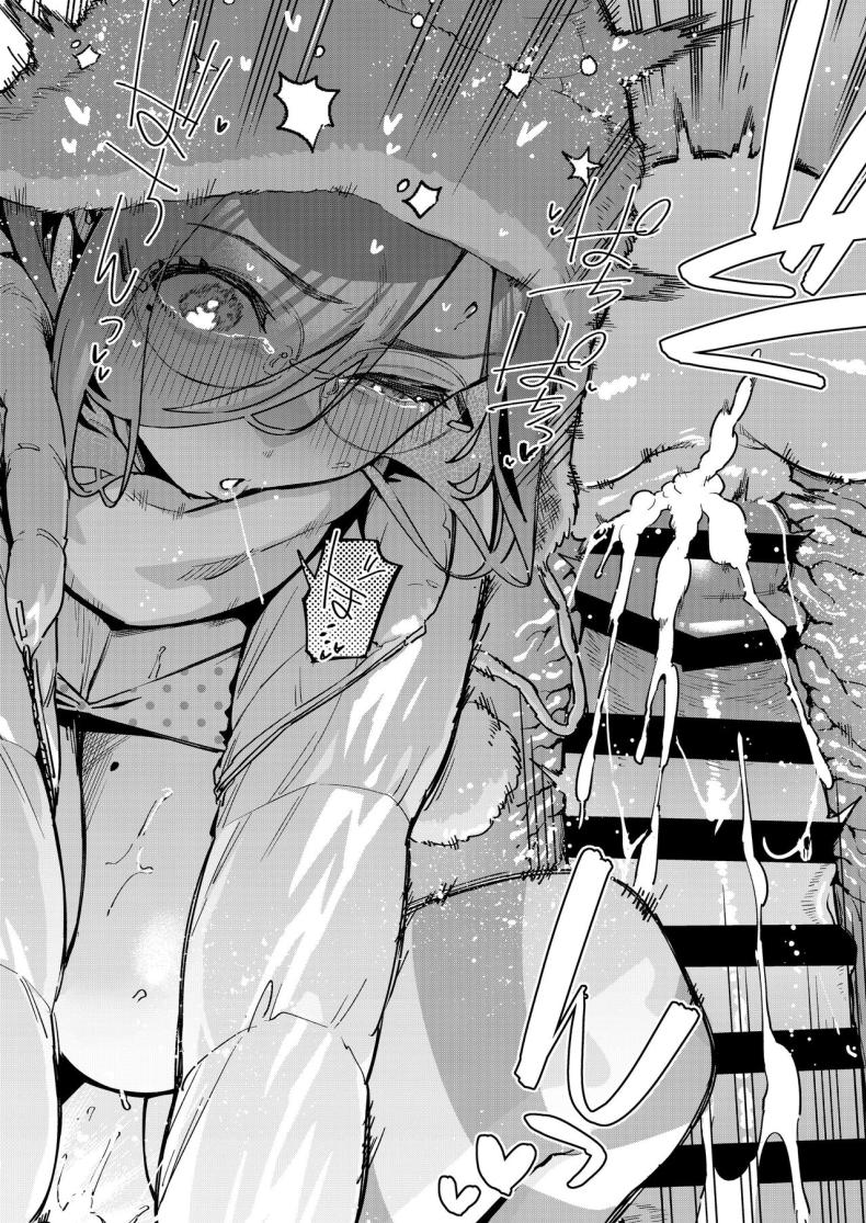 สาวข้างห้องอายาเนะ (C97) [Haraheridou (Herio)] Ayane-san From Next-Door – สาวข้างห้องอายาเนะ (C97) [Haraheridou (Herio)] Ayane-san From Next-Door – ตอนที่ 2.5 หน้า 31