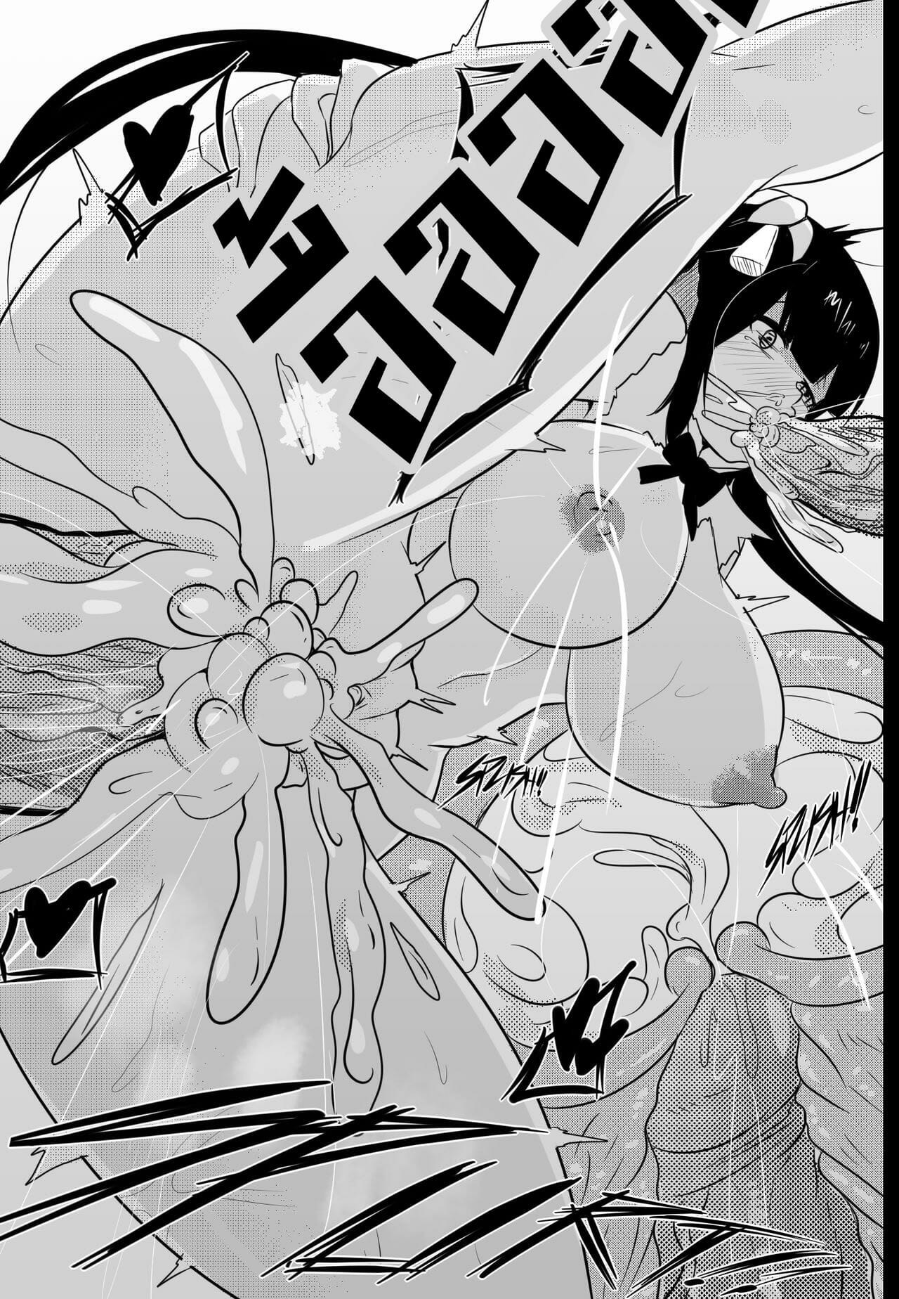 เธอไปกับเขา เราไปกับควย [Merkonig] B-Trayal 20 Hestia (dungeon ni deai o motomeru no wa machigatteiru darou ka) – เธอไปกับเขา เราไปกับควย [Merkonig] B-Trayal 20 Hestia (dungeon ni deai o motomeru no wa machigatteiru darou ka) – ตอนที่ 1 หน้า 16