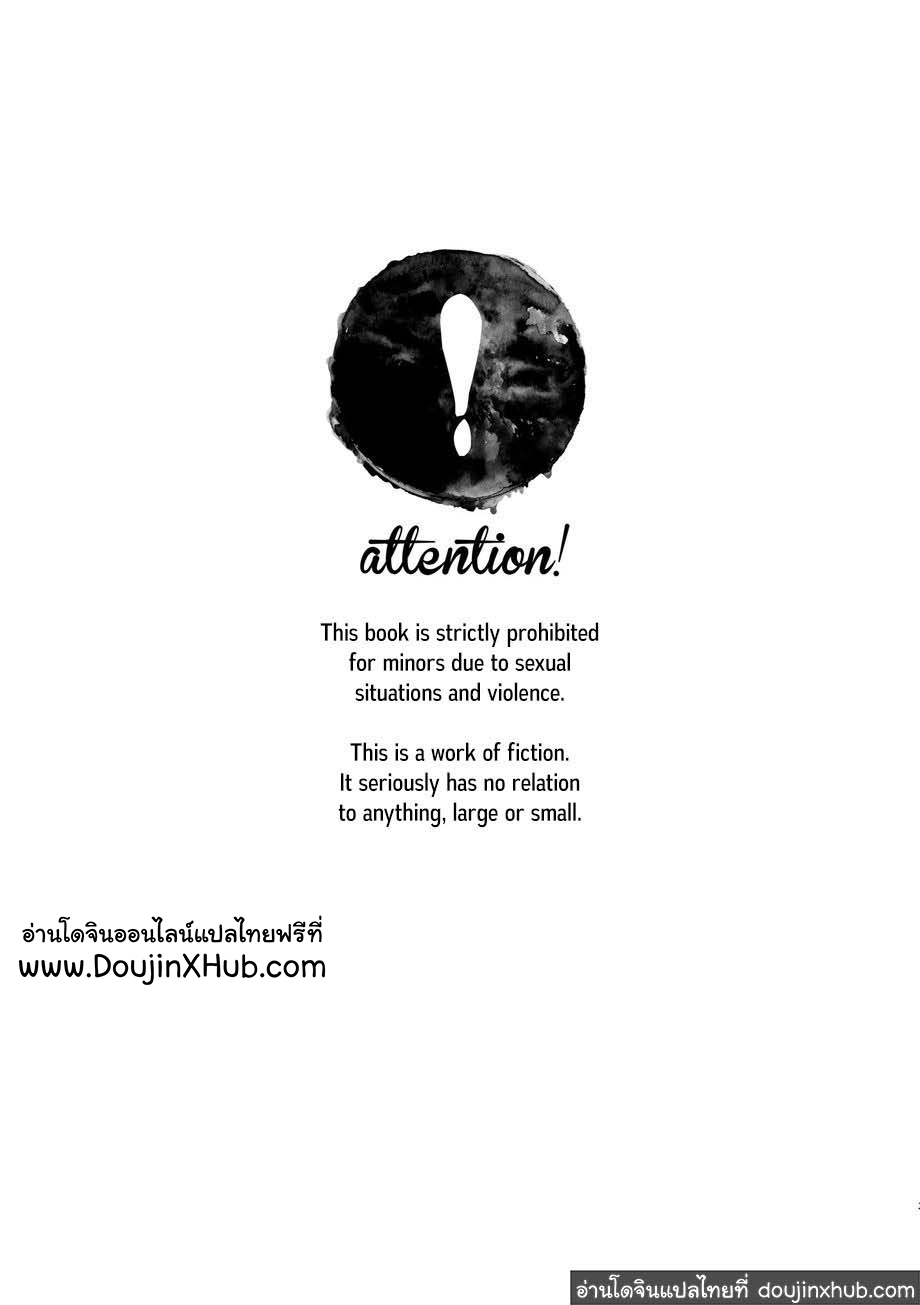 วันฝันร้ายของชายคนหนึ่ง [dotsuco (Yutakanaumami)] Badday Dreamers – วันฝันร้ายของชายคนหนึ่ง [dotsuco (Yutakanaumami)] Badday Dreamers – ตอนที่ 2 หน้า 2