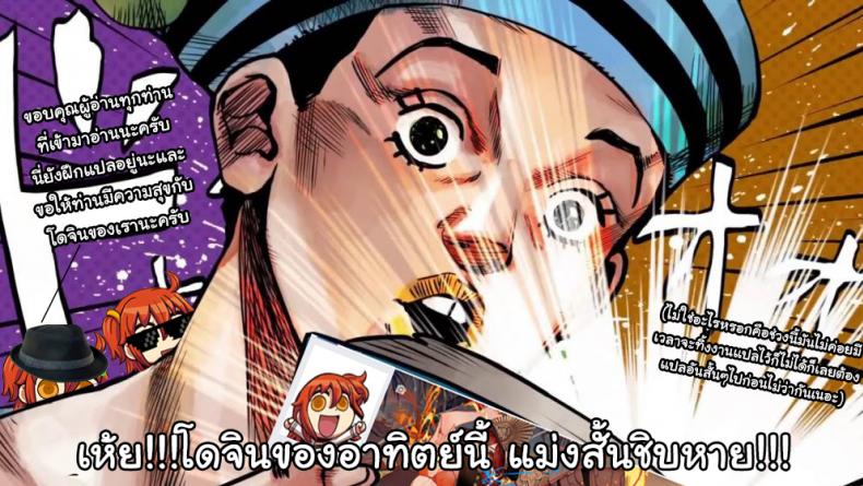 เปิดซิงสักที เรียนดีแน่นอน [Ban!] Crisis Teacher (COMIC X-EROS #24) – เปิดซิงสักที เรียนดีแน่นอน [Ban!] Crisis Teacher (COMIC X-EROS #24) หน้า 9