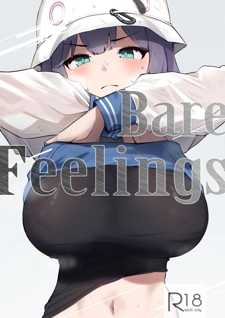 ไปอาบน้ำหน่อยไหม [WAKUWAKU DINING (Wakuwaku Kitchen)] Bare Feelings (Blue Archive) – ไปอาบน้ำหน่อยไหม [WAKUWAKU DINING (Wakuwaku Kitchen)] Bare Feelings (Blue Archive) – ตอนที่ 1 หน้า 1