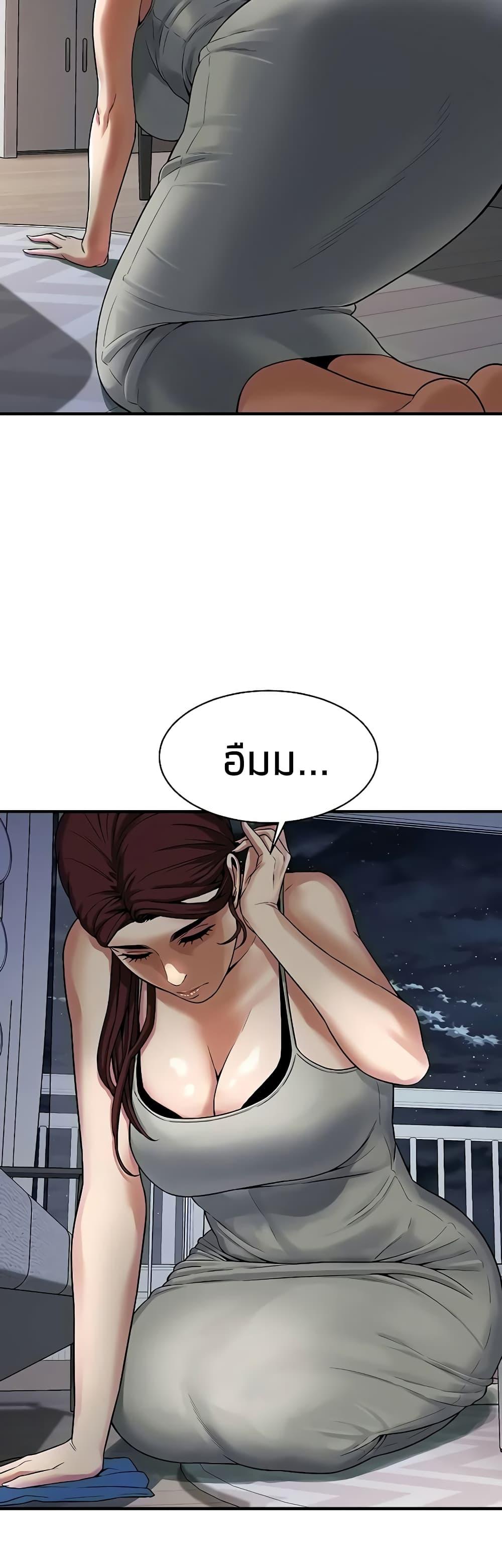 Bastard – Bastard – ตอนที่ 18 หน้า 26