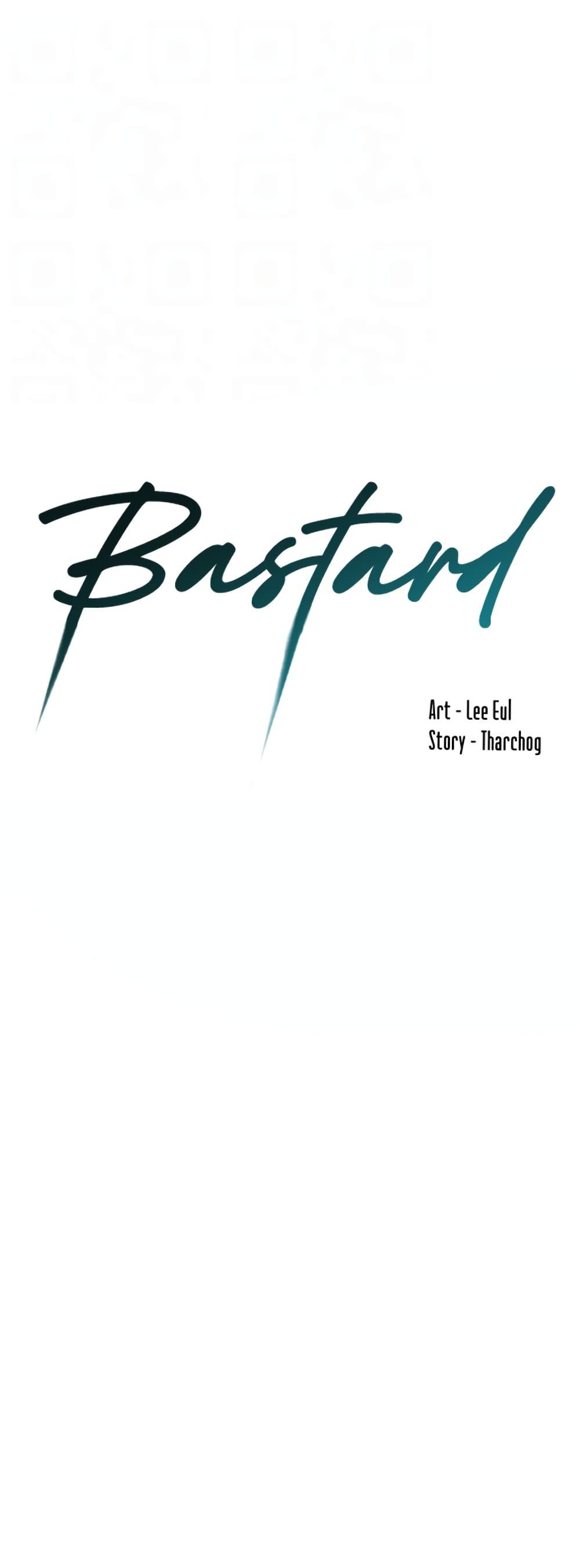 Bastard – Bastard – ตอนที่ 26 หน้า 5