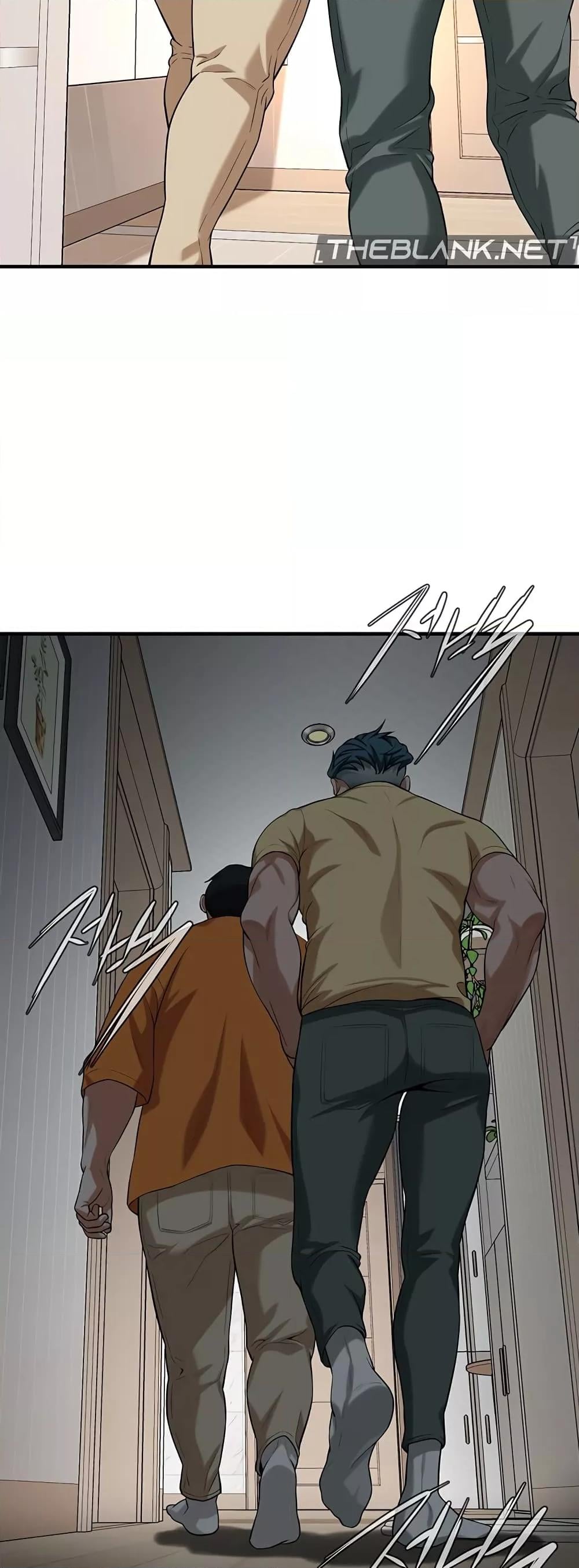 Bastard – Bastard – ตอนที่ 26 หน้า 35