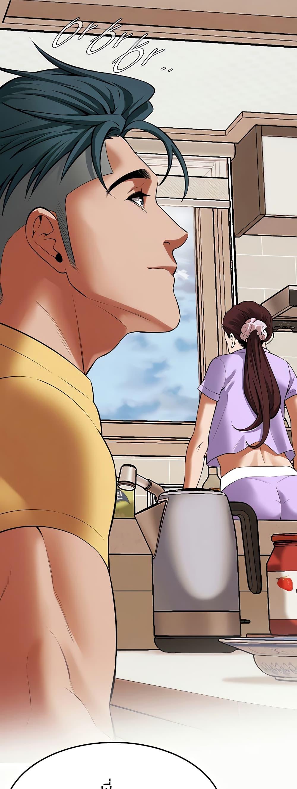 Bastard – Bastard – ตอนที่ 27 หน้า 44