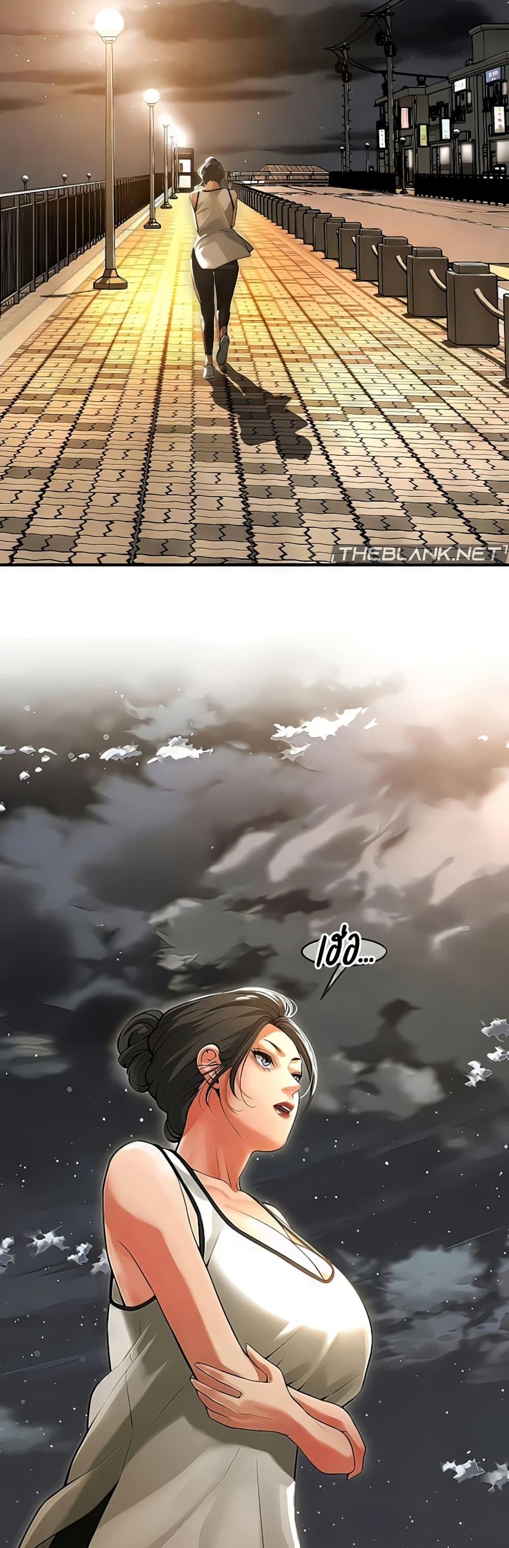 Bastard – Bastard – ตอนที่ 30 หน้า 5