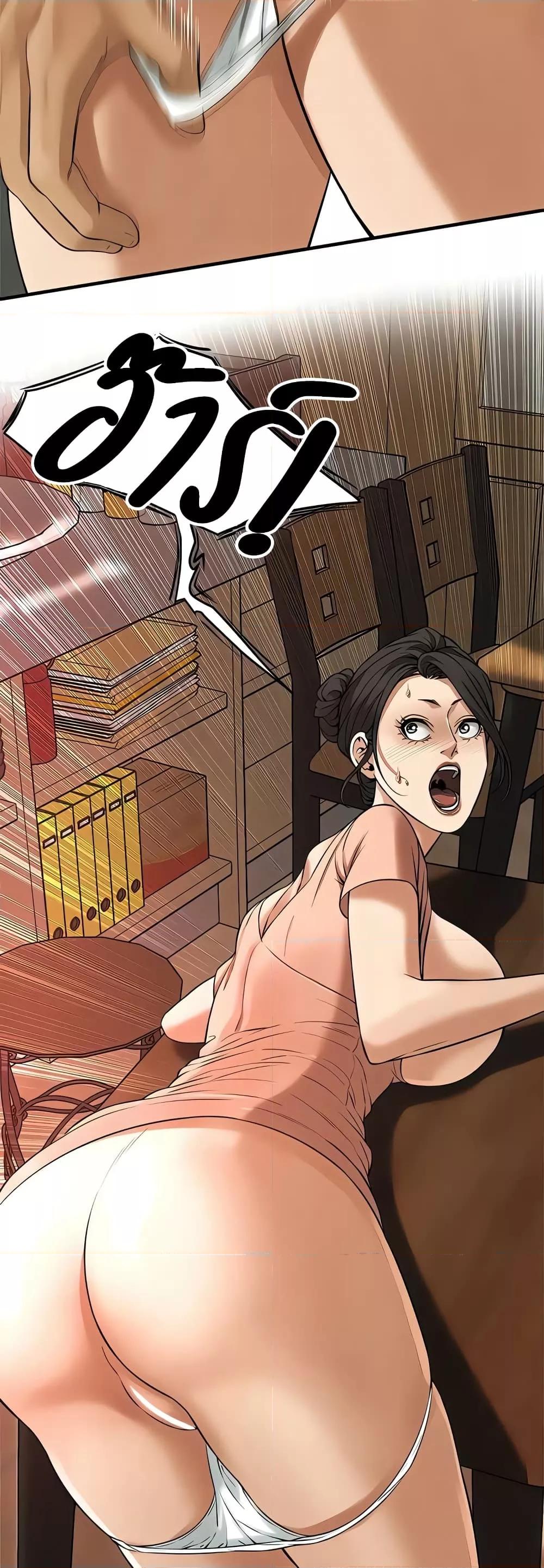 Bastard – Bastard – ตอนที่ 31 หน้า 27