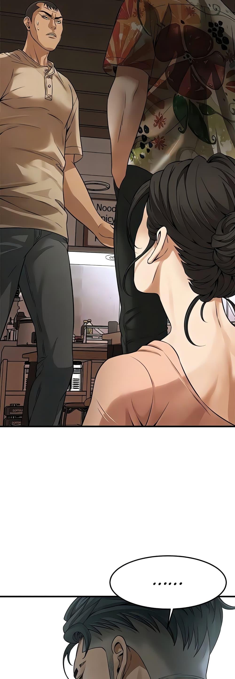 Bastard – Bastard – ตอนที่ 31 หน้า 42