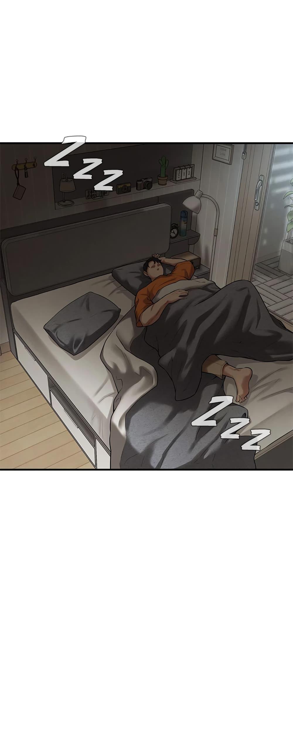 Bastard – Bastard – ตอนที่ 36 หน้า 3