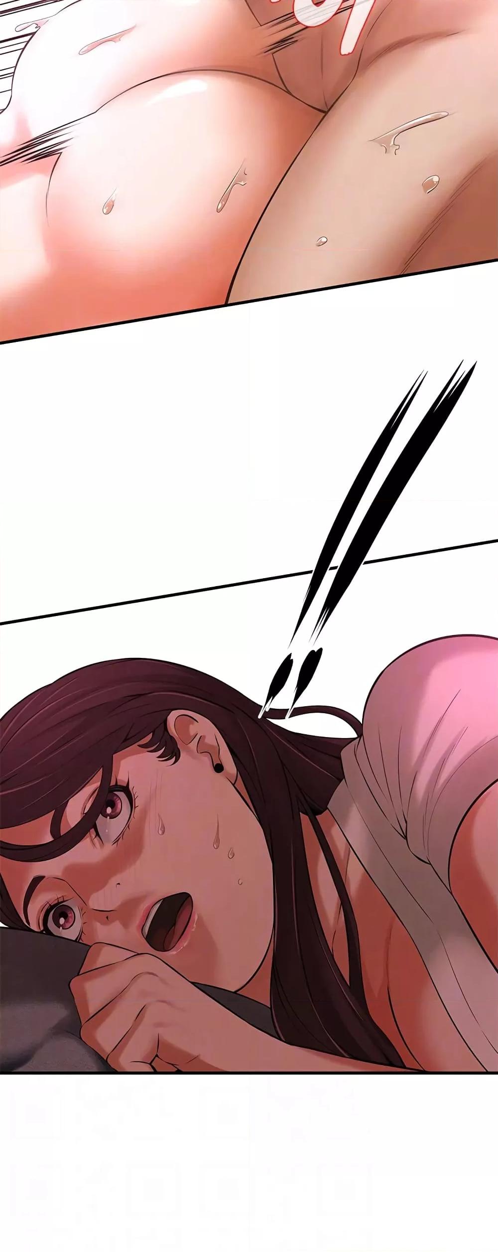 Bastard – Bastard – ตอนที่ 36 หน้า 15