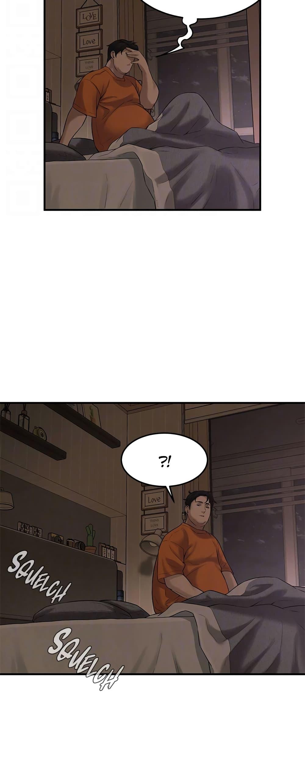Bastard – Bastard – ตอนที่ 36 หน้า 47