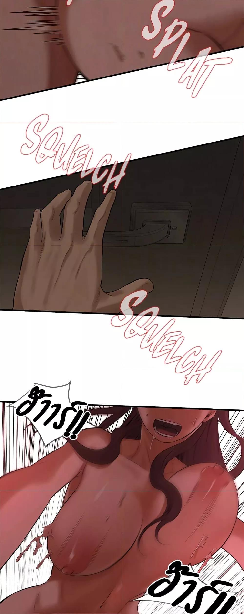 Bastard – Bastard – ตอนที่ 36 หน้า 49