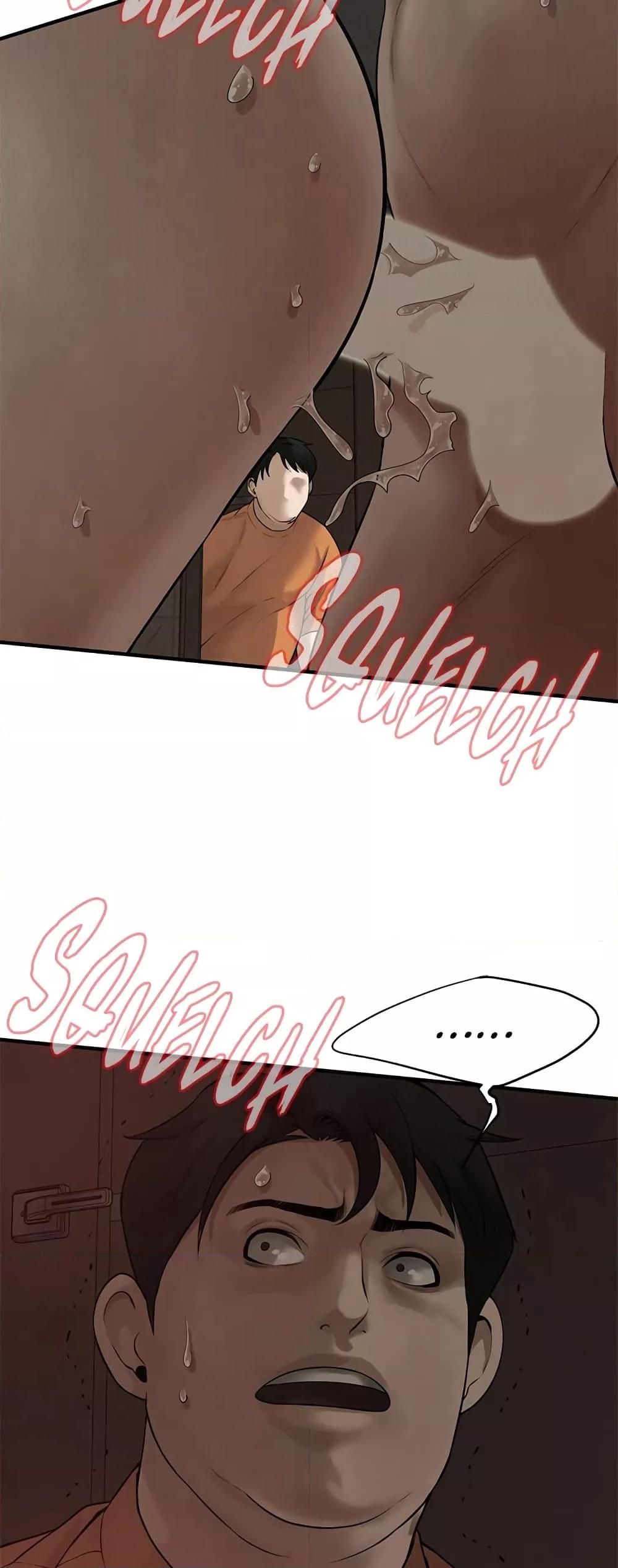 Bastard – Bastard – ตอนที่ 37 หน้า 3