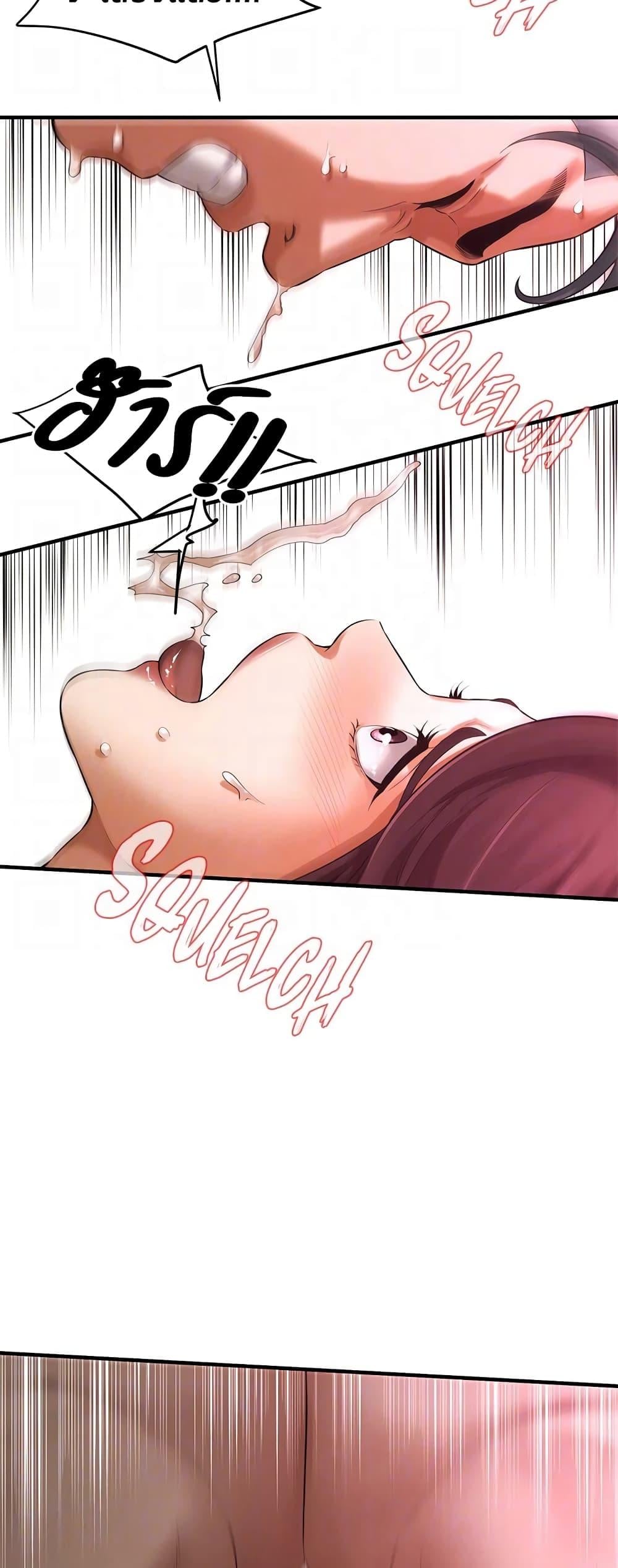 Bastard – Bastard – ตอนที่ 37 หน้า 41