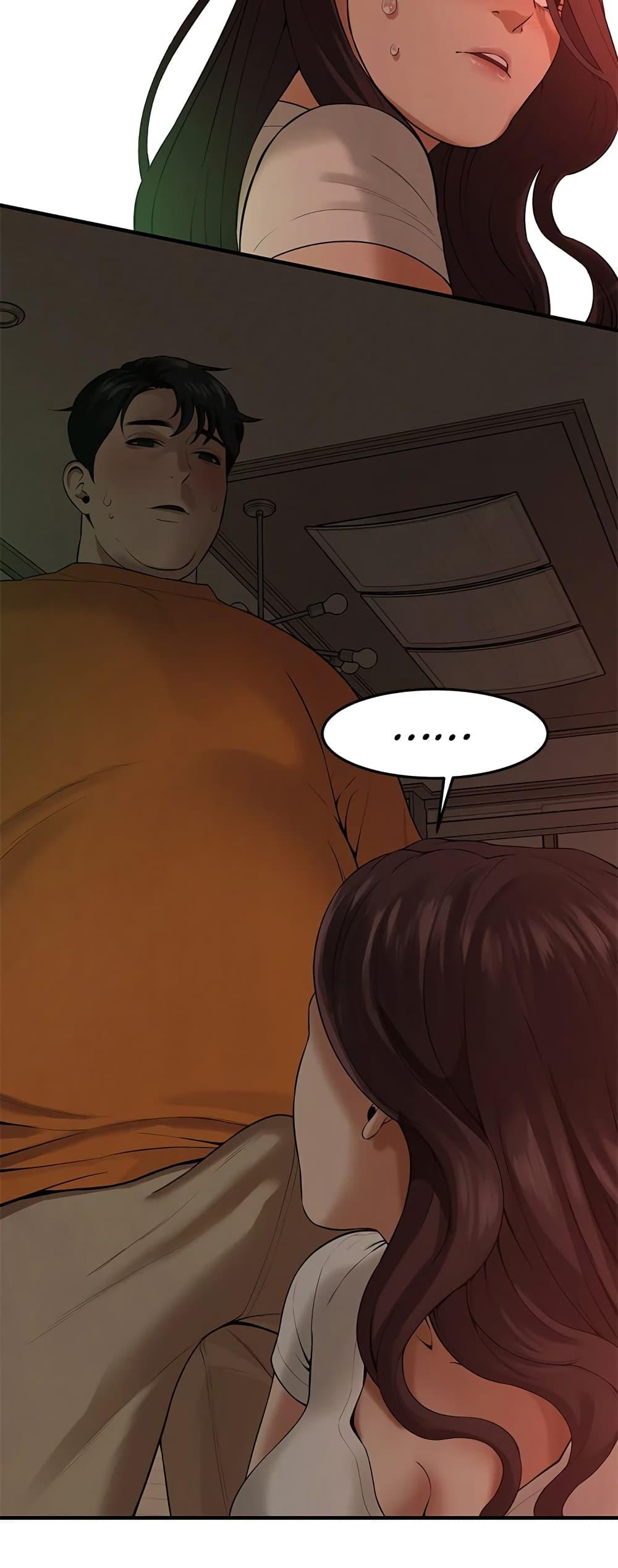 Bastard – Bastard – ตอนที่ 37 หน้า 57