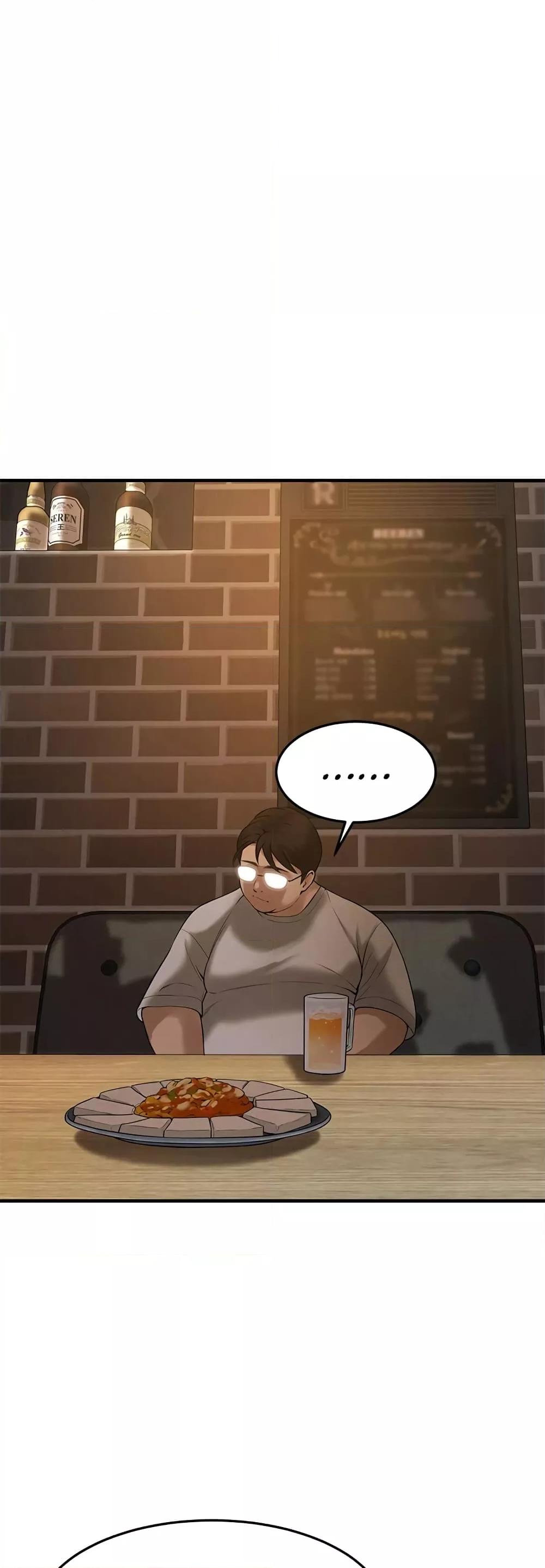 Bastard – Bastard – ตอนที่ 38 หน้า 43