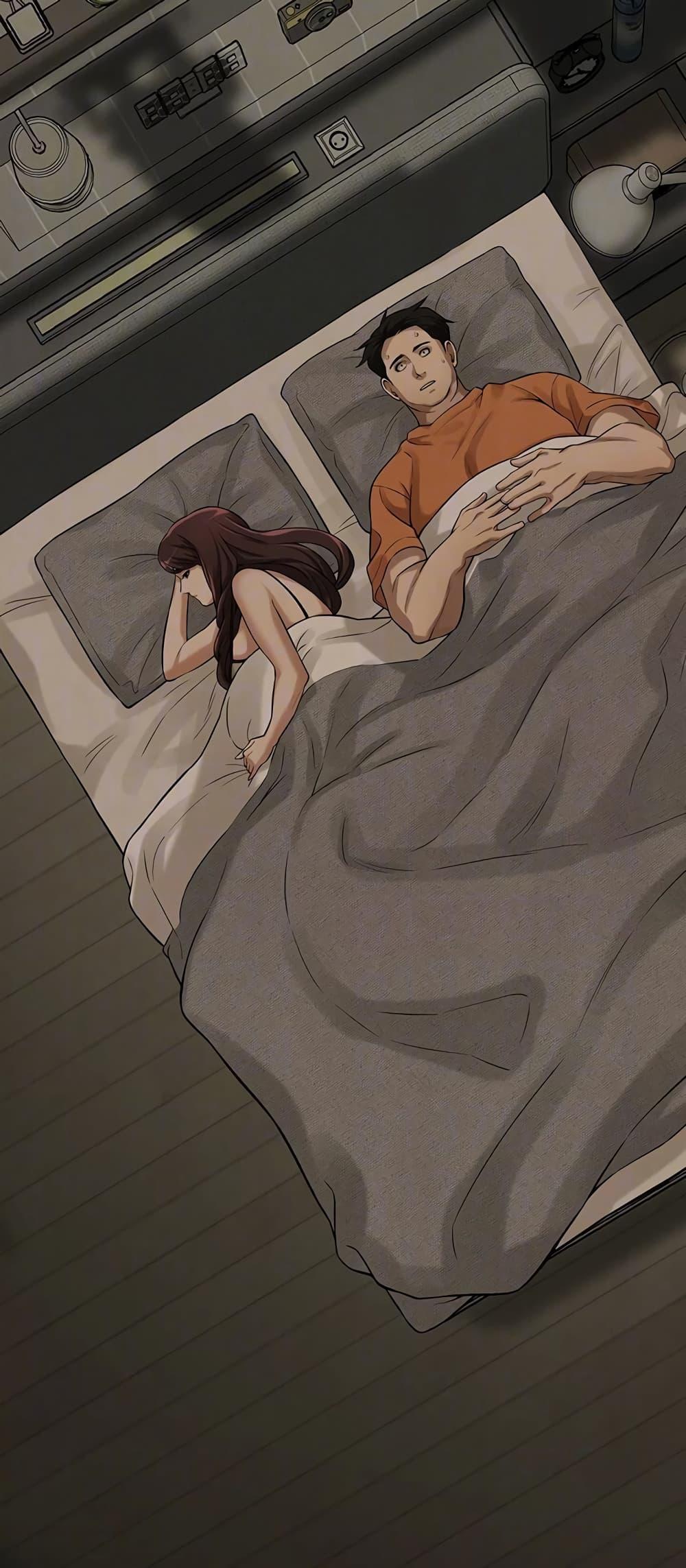 Bastard – Bastard – ตอนที่ 39 หน้า 44