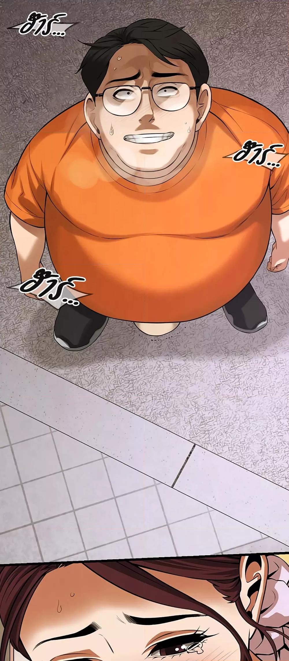 Bastard – Bastard – ตอนที่ 39 หน้า 61