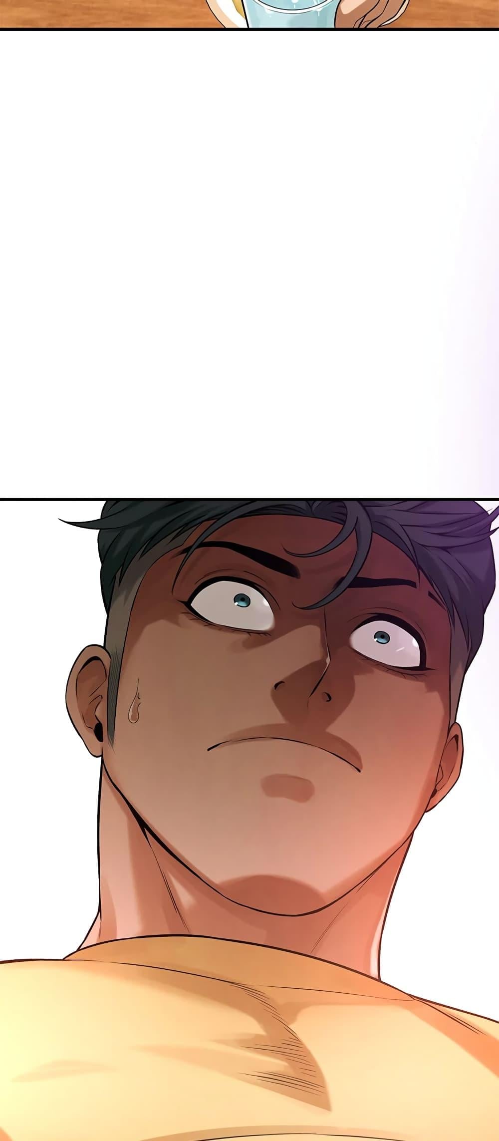 Bastard – Bastard – ตอนที่ 39 หน้า 78