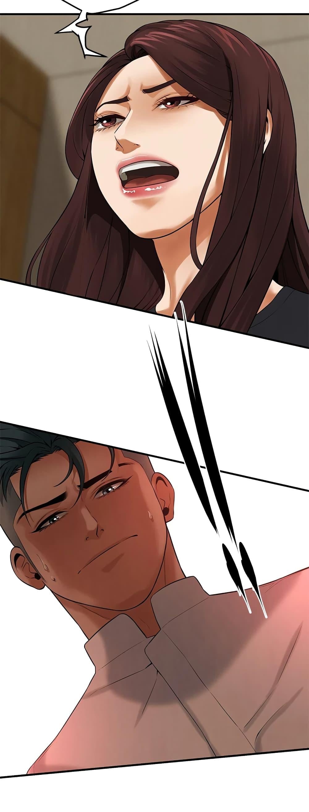 Bastard – Bastard – ตอนที่ 41 หน้า 24