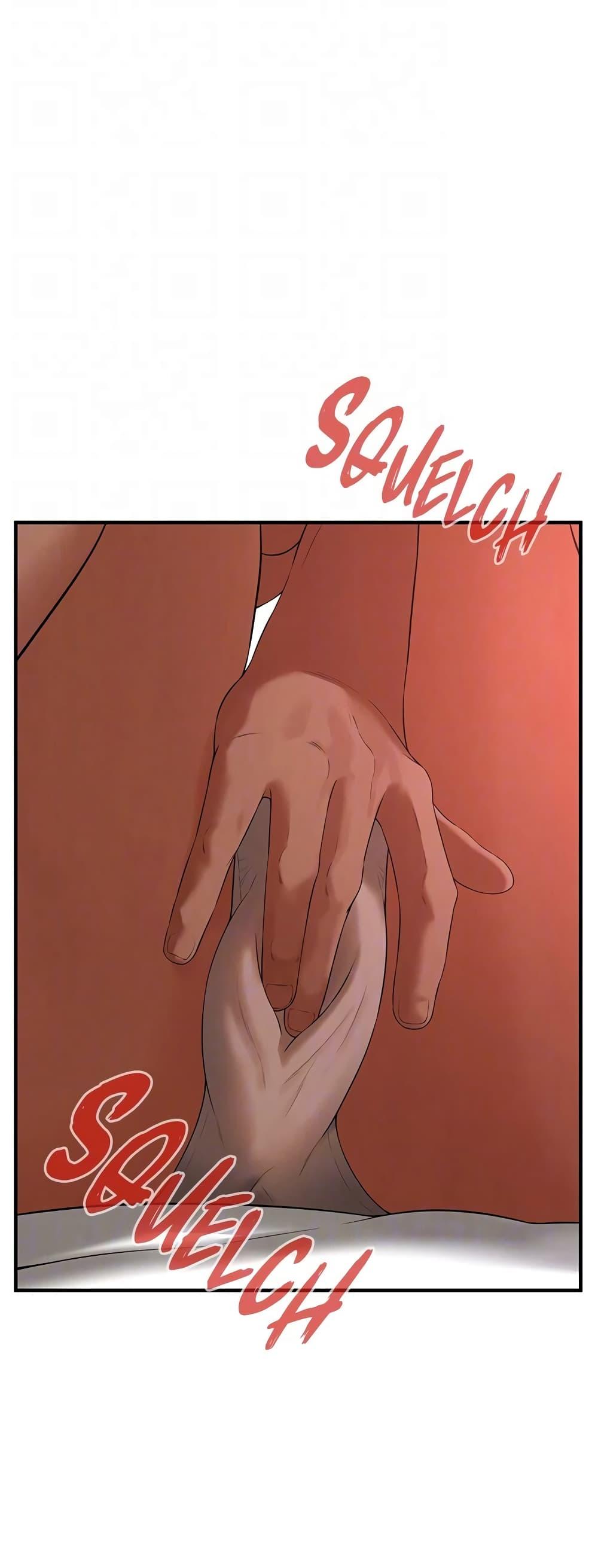 Bastard – Bastard – ตอนที่ 41 หน้า 41
