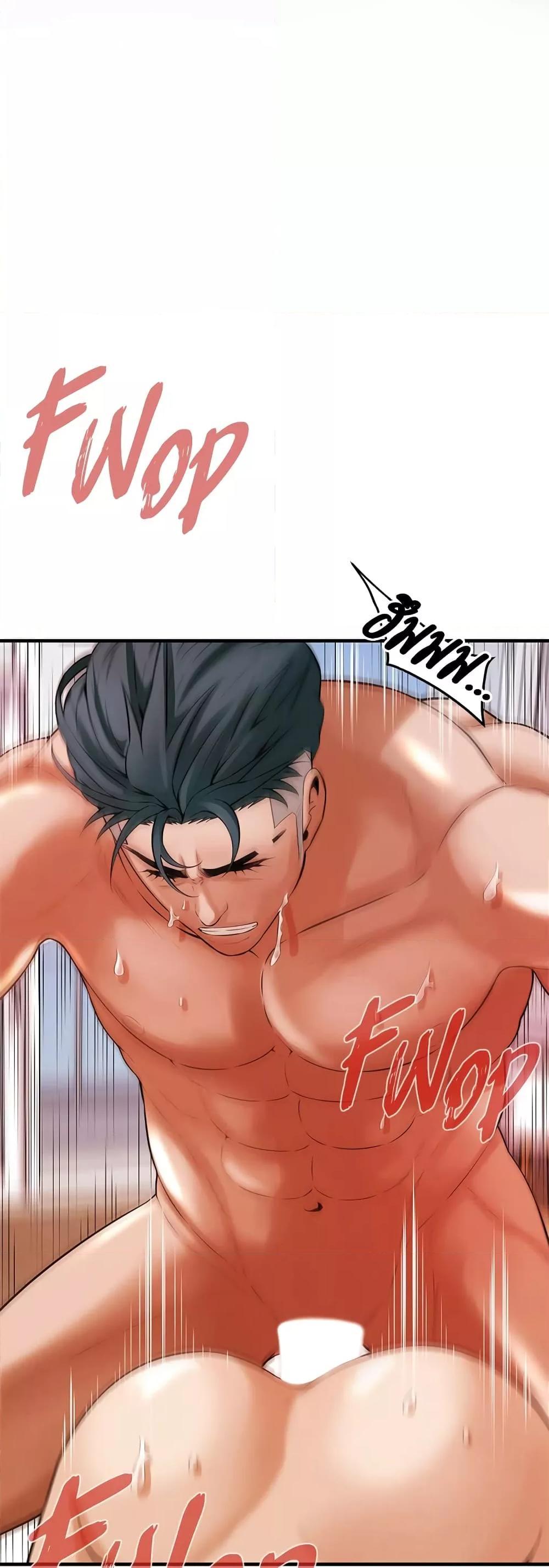 Bastard – Bastard – ตอนที่ 47 หน้า 6