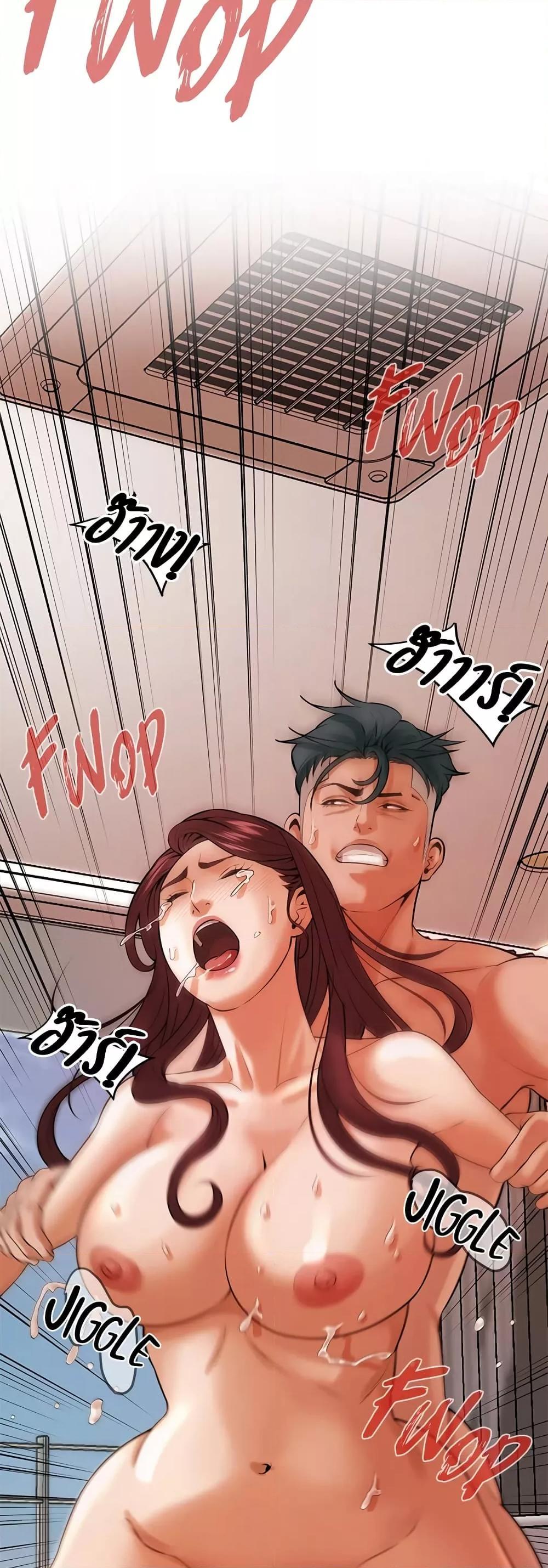 Bastard – Bastard – ตอนที่ 47 หน้า 7