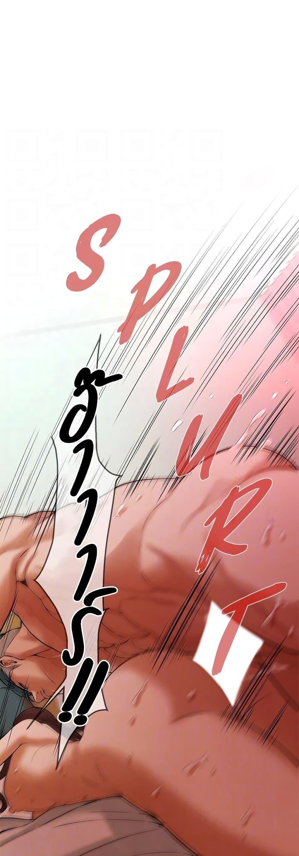 Bastard – Bastard – ตอนที่ 47 หน้า 16