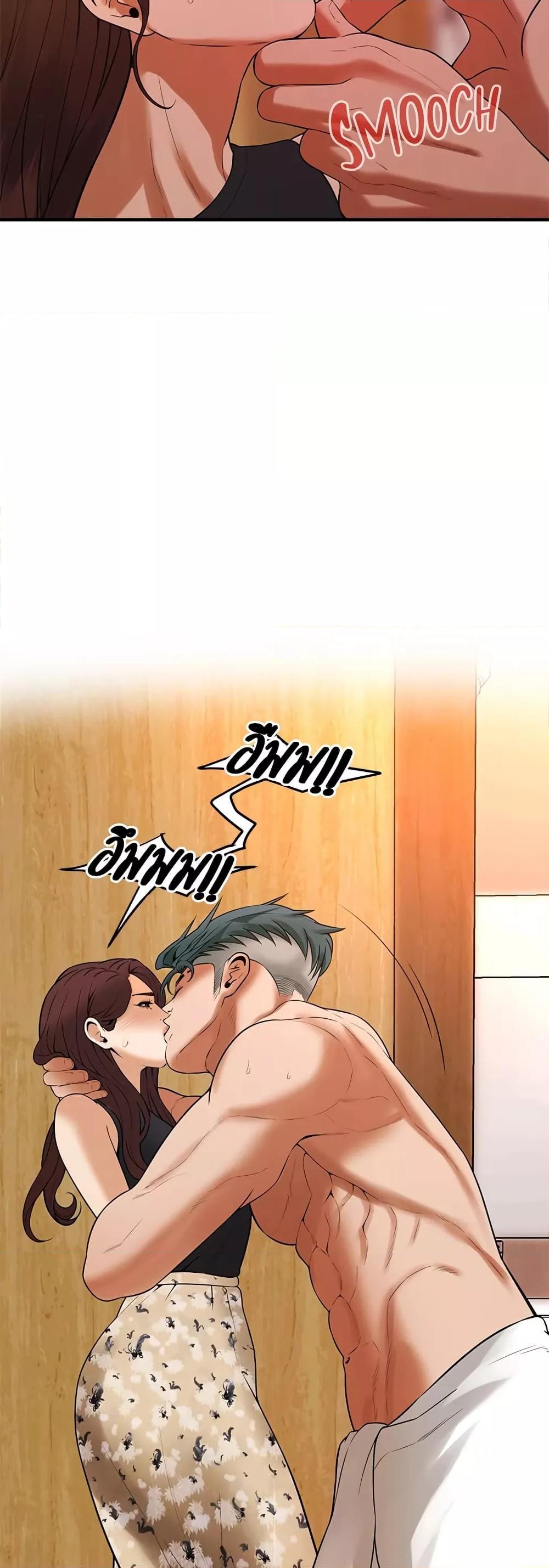 Bastard – Bastard – ตอนที่ 47 หน้า 31