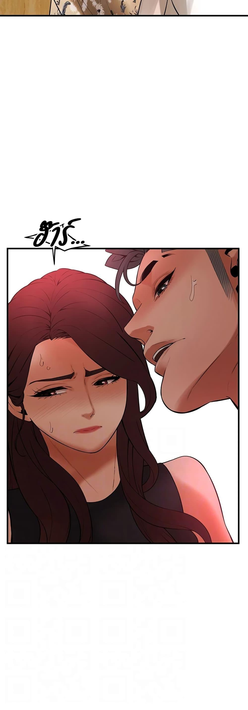 Bastard – Bastard – ตอนที่ 47 หน้า 32