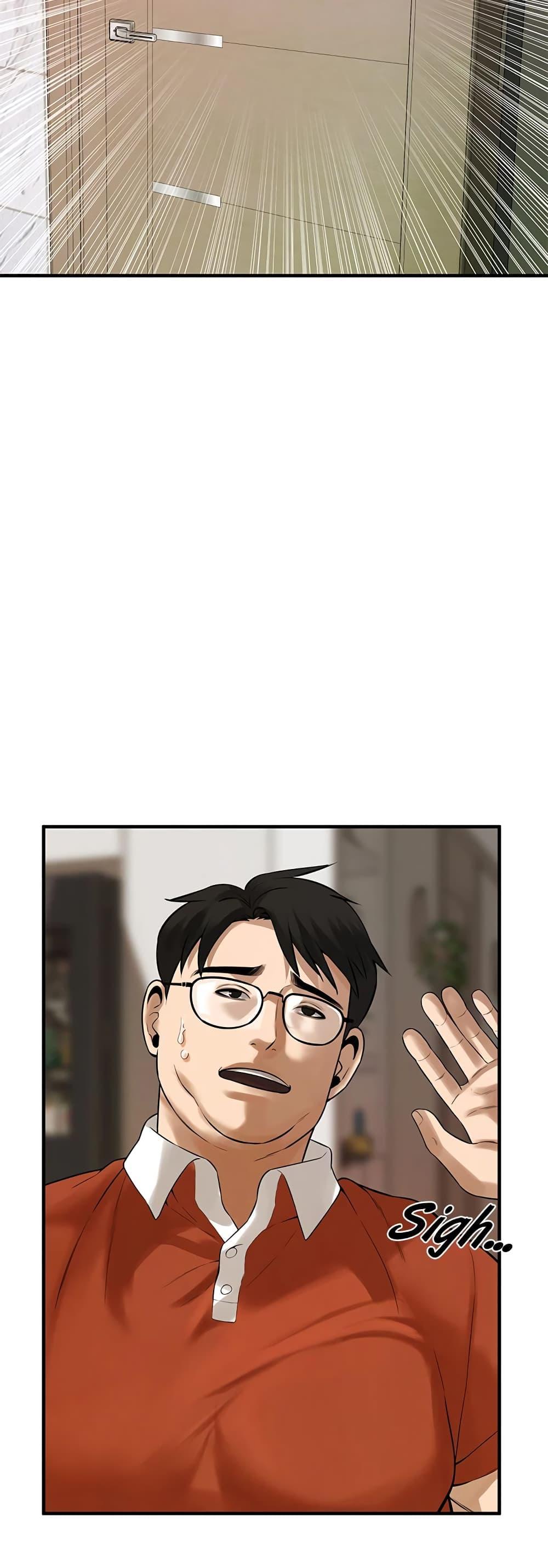Bastard – Bastard – ตอนที่ 47 หน้า 47