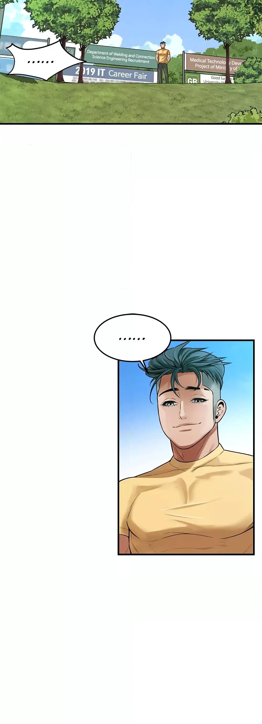 Bastard – Bastard – ตอนที่ 48 หน้า 28