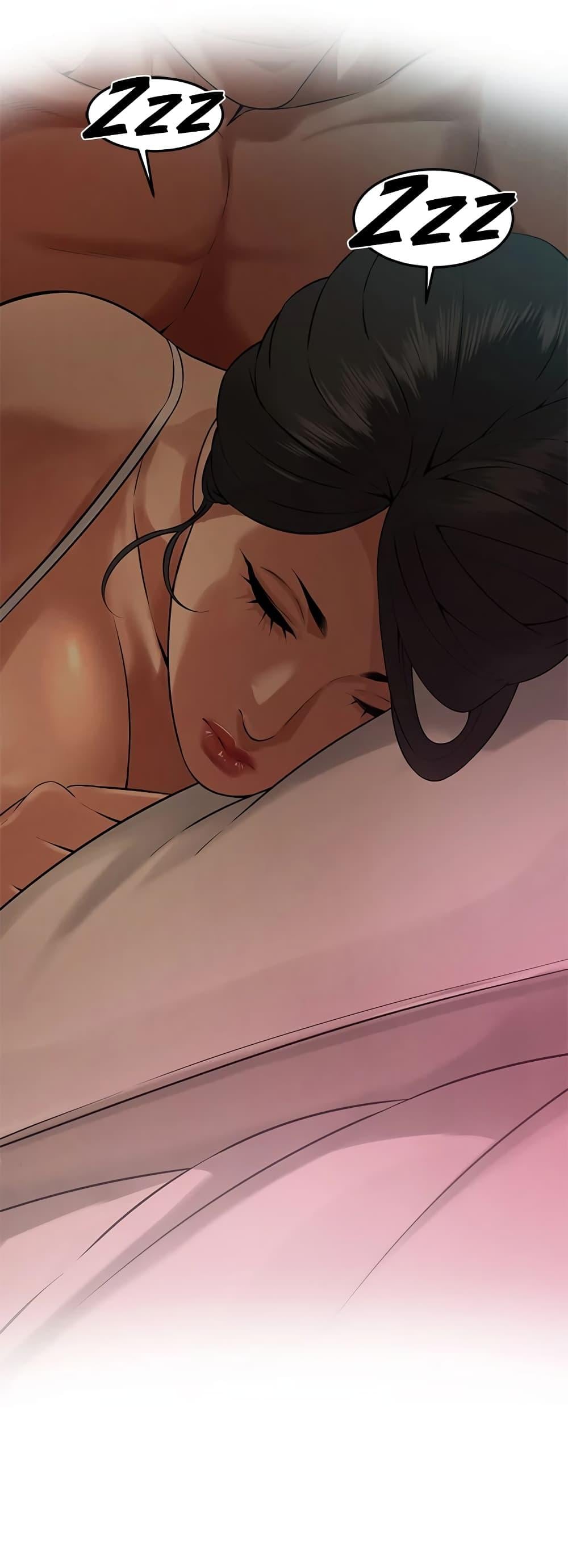 Bastard – Bastard – ตอนที่ 48 หน้า 59