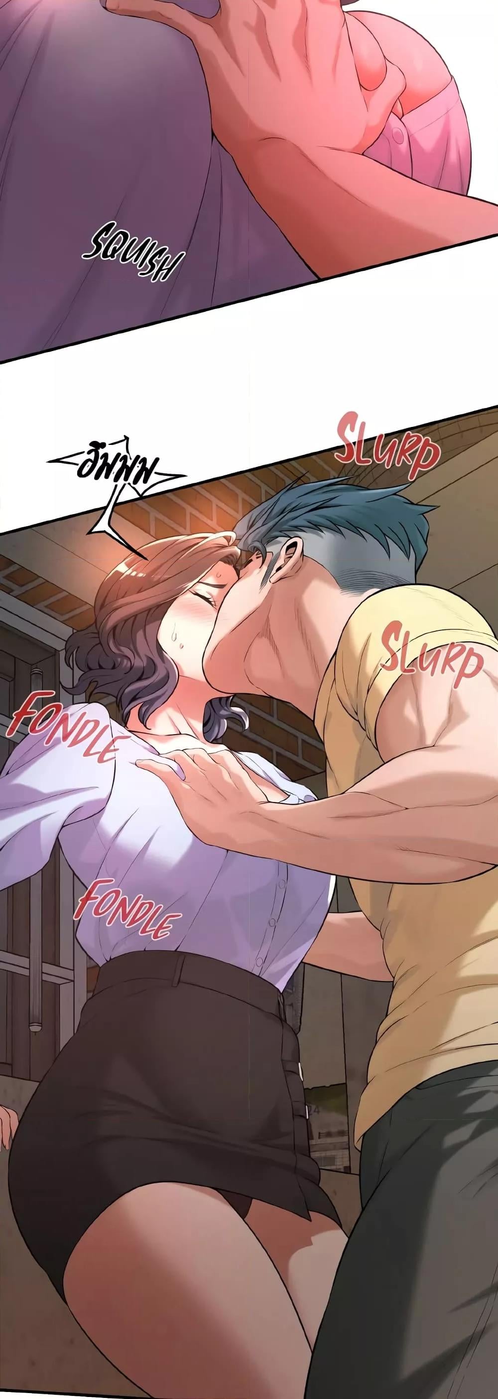 Bastard – Bastard – ตอนที่ 51 หน้า 54