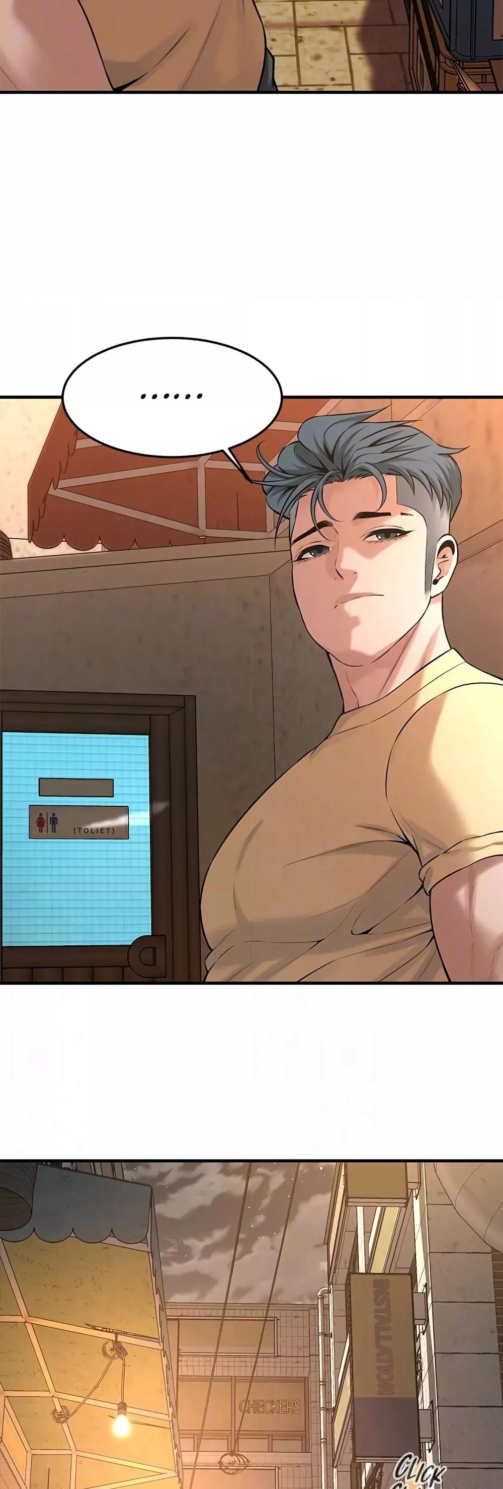 Bastard – Bastard – ตอนที่ 52 หน้า 17