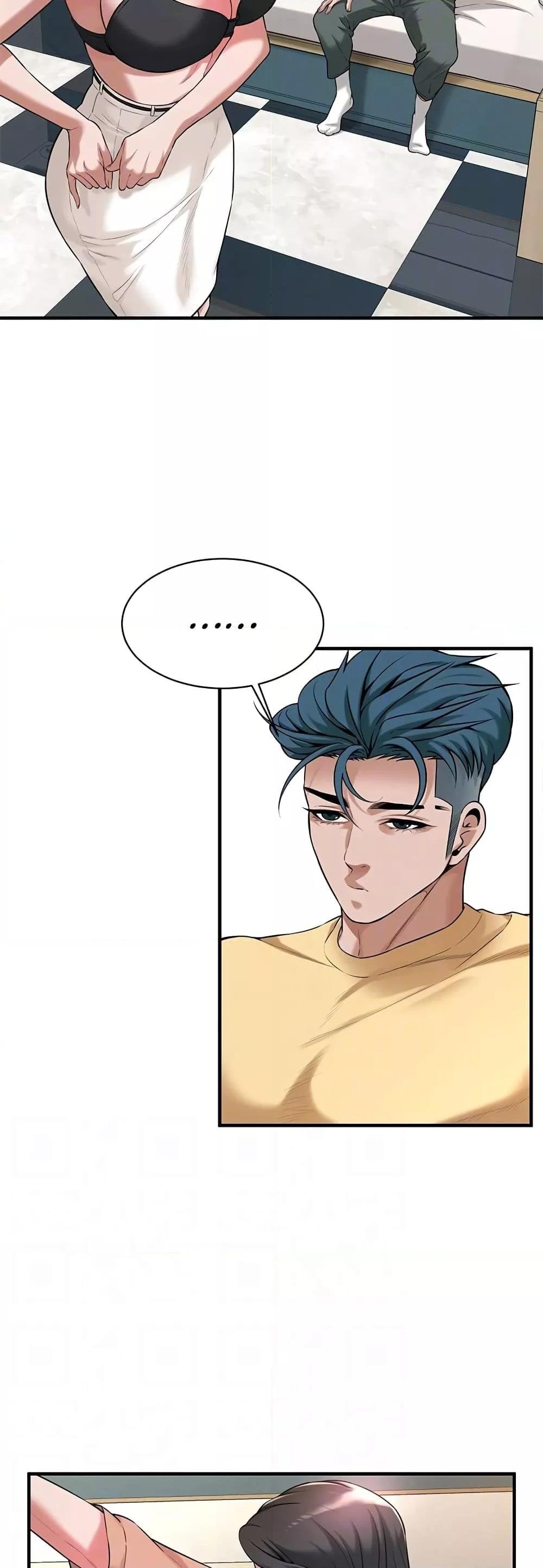 Bastard – Bastard – ตอนที่ 55 หน้า 17