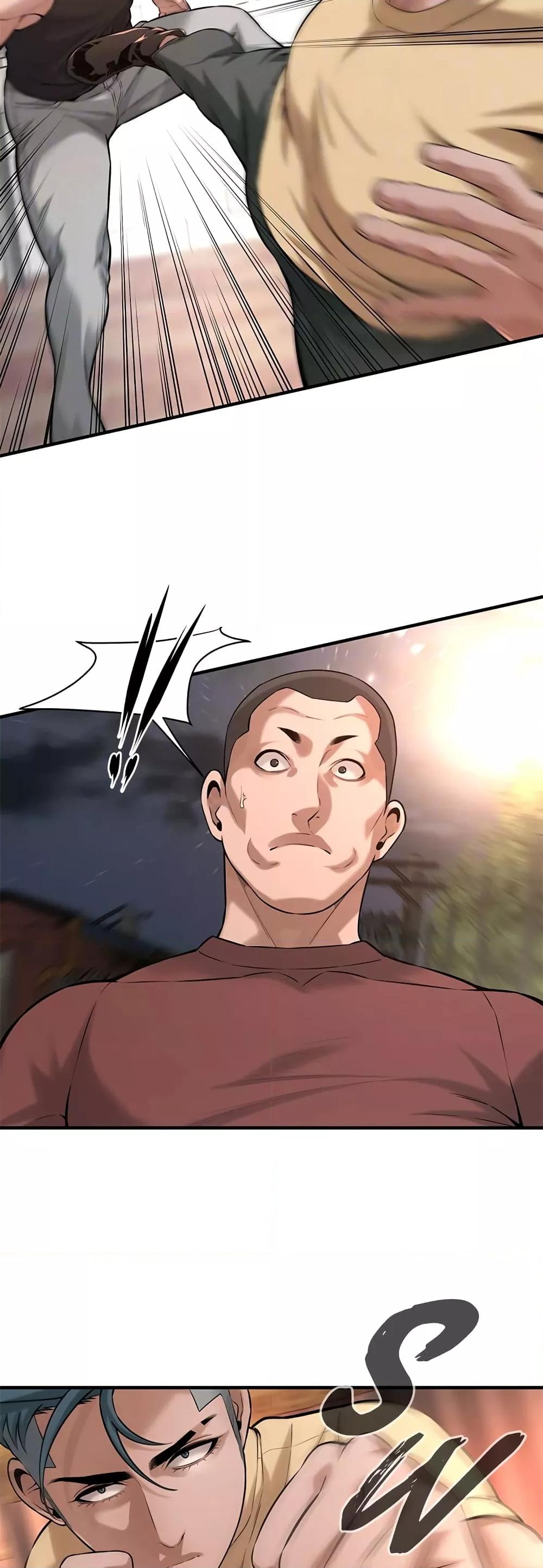 Bastard – Bastard – ตอนที่ 55 หน้า 43