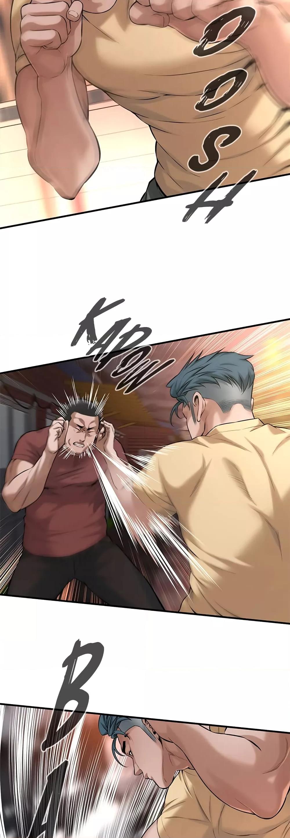 Bastard – Bastard – ตอนที่ 55 หน้า 44