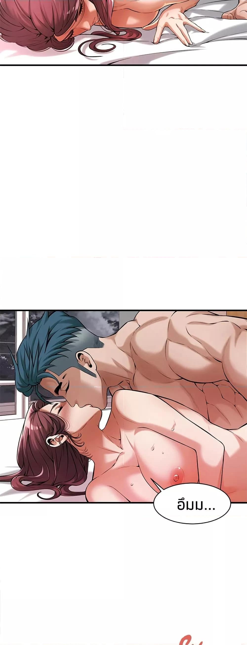 Bastard – Bastard – ตอนที่ 62 หน้า 29