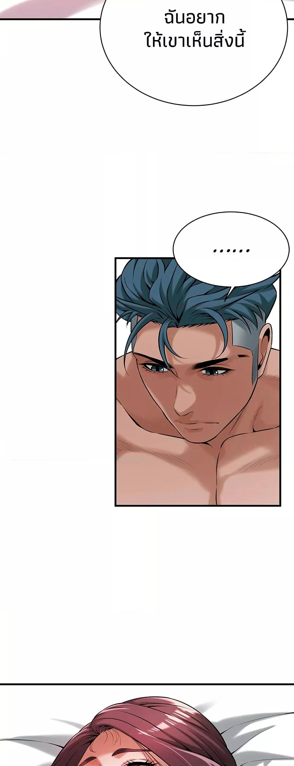 Bastard – Bastard – ตอนที่ 62 หน้า 33