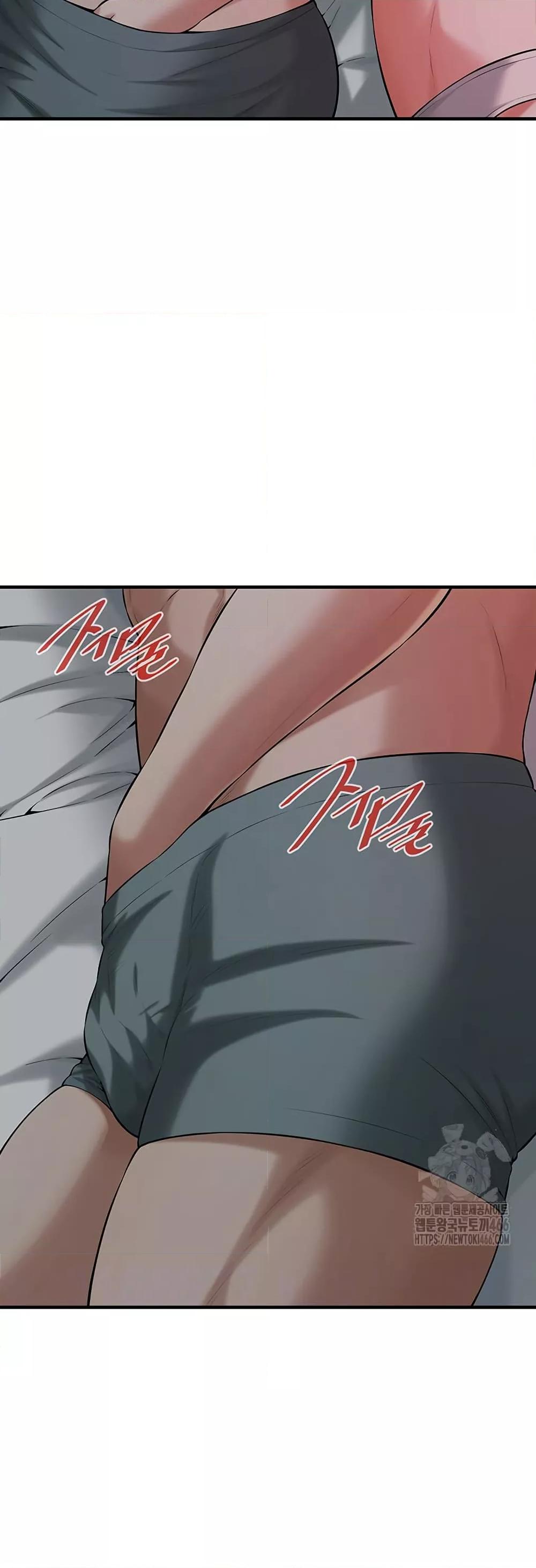 Bastard – Bastard – ตอนที่ 66 หน้า 14