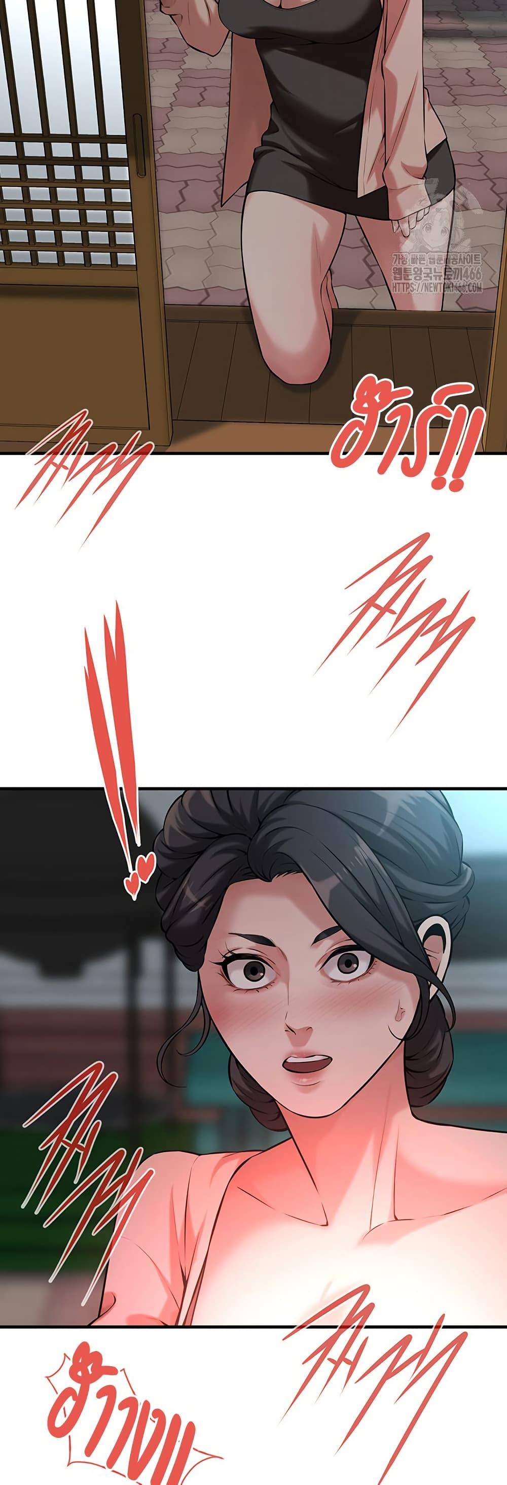 Bastard – Bastard – ตอนที่ 66 หน้า 38