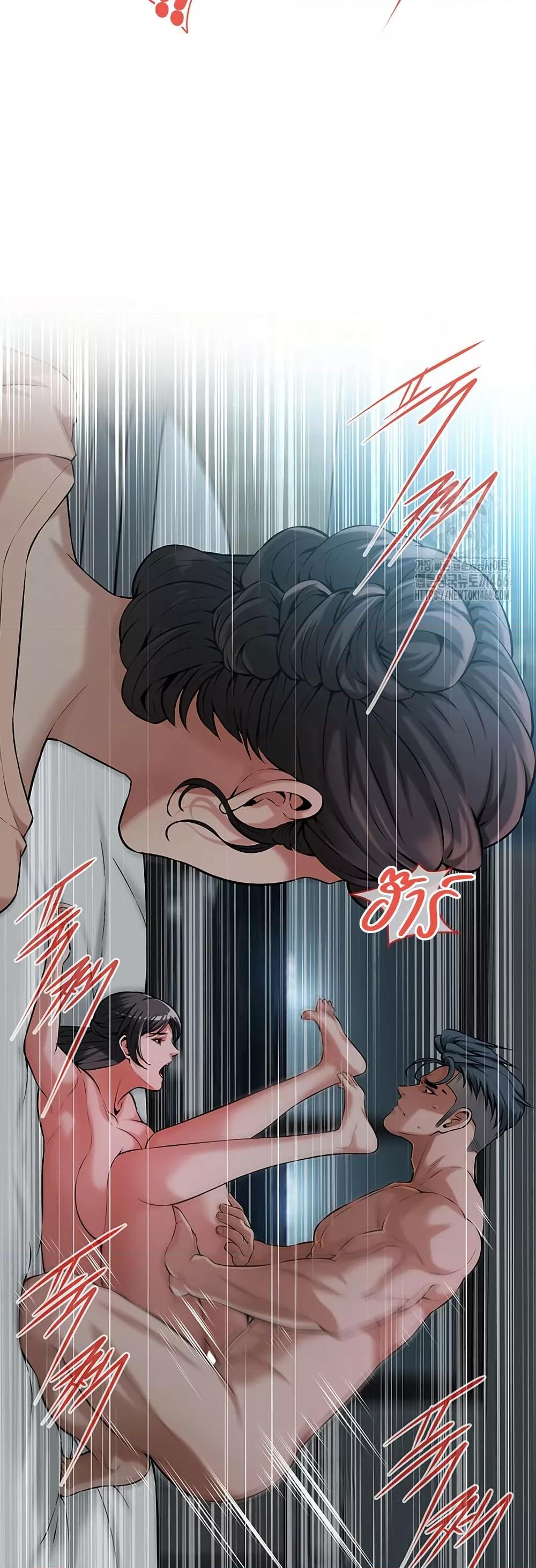 Bastard – Bastard – ตอนที่ 66 หน้า 39