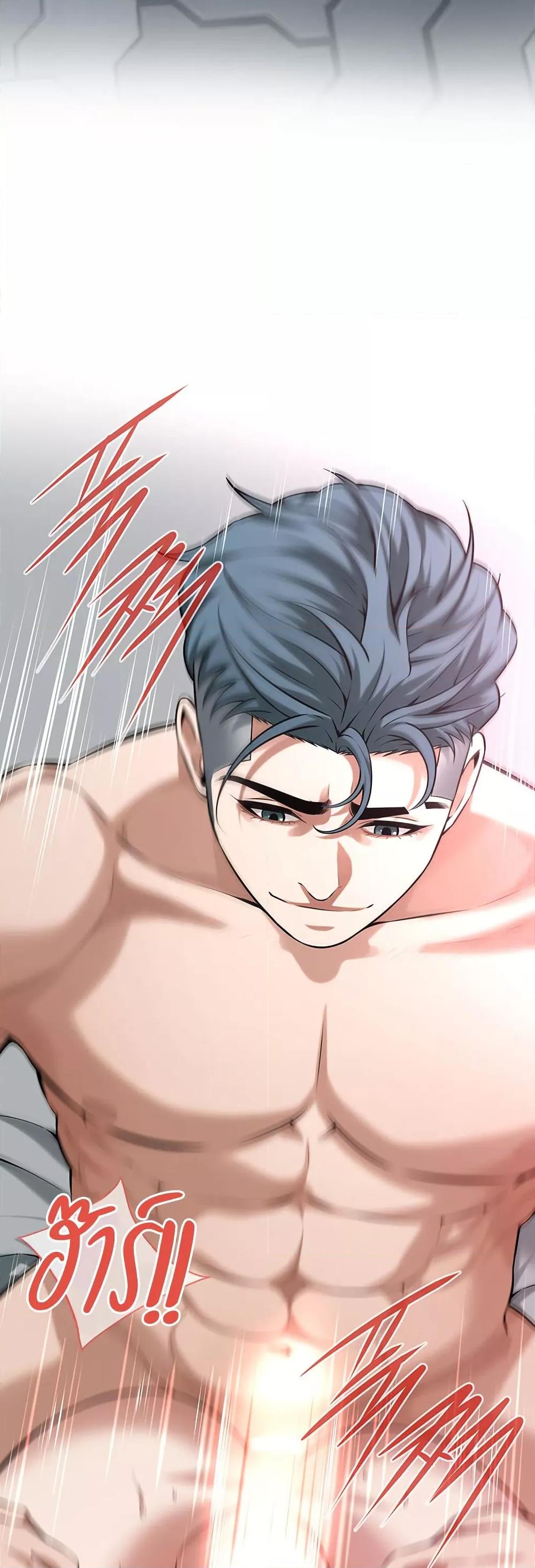 Bastard – Bastard – ตอนที่ 66 หน้า 48