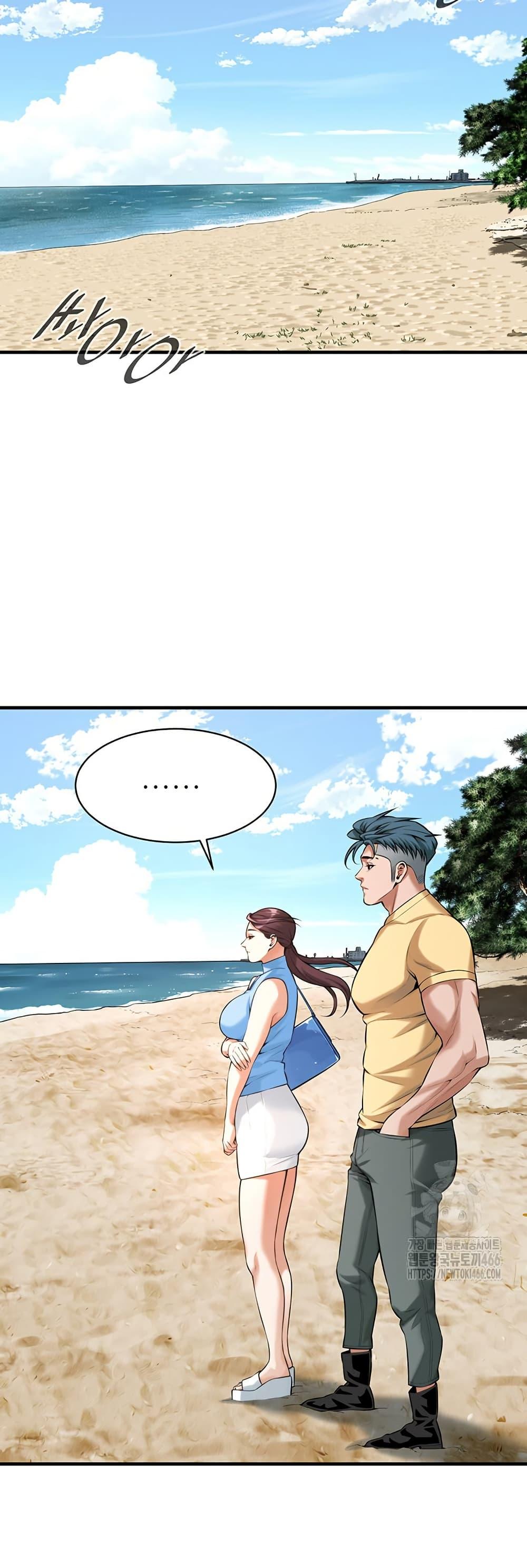 Bastard – Bastard – ตอนที่ 67 หน้า 42