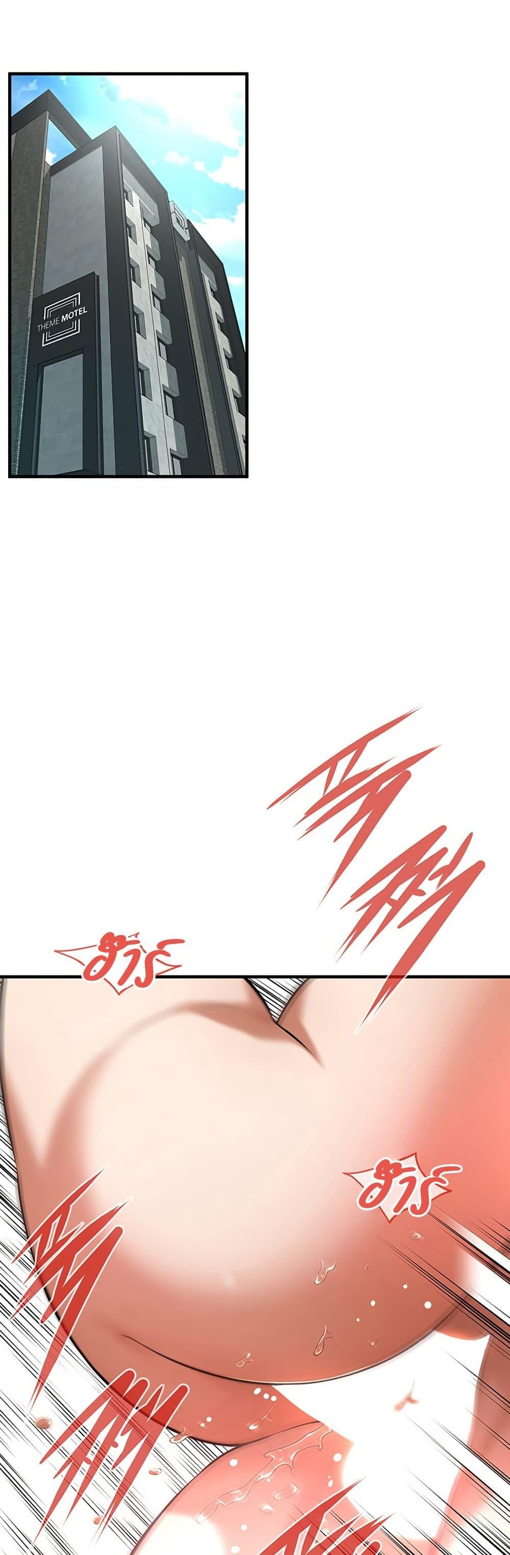 Bastard – Bastard – ตอนที่ 69 หน้า 2